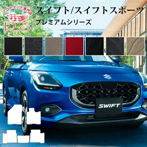 V^ XCtg XCtgX|[c tA}bg J[}bg l̃v~AV[Y Yi [] Z~I[_[Ch XYL Ԃ̃}bg V[g h~ LYh~ J[pi }b