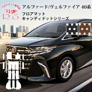 El tA}bg TOYOTA At@[h Ft@CA 40n AAHH40/45WEAGH40/45W tA}bg ߘa5N6` J[}bg LfBhbgV[Y  SLȂ Z~I[_[