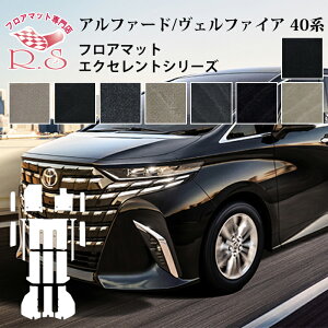 El tA}bg TOYOTA At@[h Ft@CA 40n AAHH40/45WEAGH40/45W tA}bg ߘa5N6` J[}bg GNZgV[Y [] SLȂ Z~I[_[C