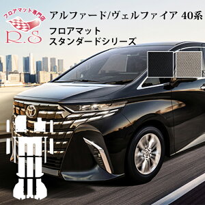 El tA}bg TOYOTA At@[h Ft@CA 40n AAHH40/45WEAGH40/45W tA}bg ߘa5N6` J[}bg X^_[hV[Y SLȂ Z~I[_[Ch  h