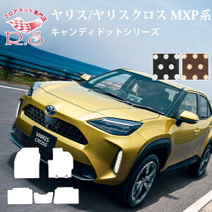 X/XNX Yaris MXPn/KSP210 tA}bg J[}bg LfBhbgV[Y Yi [] Z~I[_[Ch g^ Ԃ̃}bg V[g p[c h~ LYh~ J[