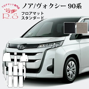 El tA}bg V^ HNV[ V^ mA tA}bg Xebvt ZWR90W ZWR95W MZRA90W MZRA95W 2022N1` g^ X^_[hV[Y SLȂ Z~I[_[Ch  h~