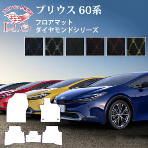 El tA}bg V^ vEX60n 2023(ߘa5)N1` 60 J[}bg TOYOTA g^ _ChV[Y  SLȂ Z~I[_[Ch  h~ J[pi }bg V