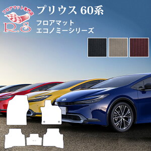 El tA}bg V^ vEX60n 2023(ߘa5)N1` 60 J[}bg TOYOTA g^ GRm~[V[Y [] SLȂ Z~I[_[Ch  h~ J[pi }bg Vi