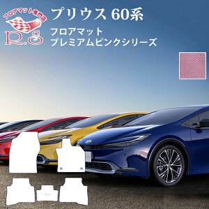 El tA}bg V^ vEX60n 2023(ߘa5)N1` 60 J[}bg TOYOTA g^ v~AsN [] SLȂ Z~I[_[Ch  h~ J[pi }bg Vi 