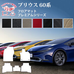 El tA}bg V^ vEX60n 2023(ߘa5)N1` 60 p hXAbv JX^ p[c J[}bg l̃v~AV[Y  Z~I[_[  h~ J[pi }