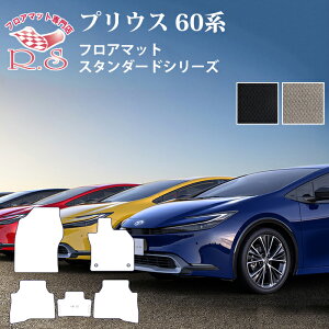 El tA}bg V^ vEX60n 2023(ߘa5)N1` 60 g^ X^_[hV[Y SLȂ Z~I[_[Ch  h~ J[pi }bg Vi Ή p p[c V[g 