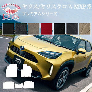 X/XNX Yaris MXPn/KSP210 tA}bg J[}bg l̃v~AV[Y Yi [] Z~I[_[Ch g^ Ԃ̃}bg V[g p[c h~ LYh~ J[