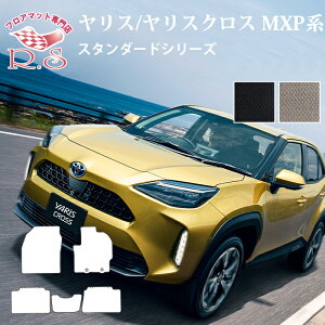 X/XNX Yaris MXPn/KSP210 tA}bg J[}bg X^_[hV[Y Yi [] Z~I[_[Ch g^ Ԃ̃}bg V[g p[c h~ LYh~ J[pi 