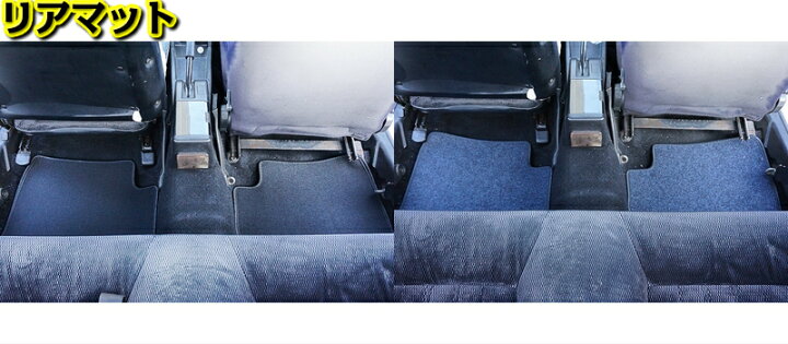 楽天市場】フロアマット 汎用 カーマット 軽 1セット4枚 黒 灰 カー 