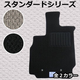 楽天市場 フロアマット 車種別設計 カーマット フロアマット専門店r S