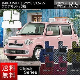 楽天市場 ダイハツ ココアの通販