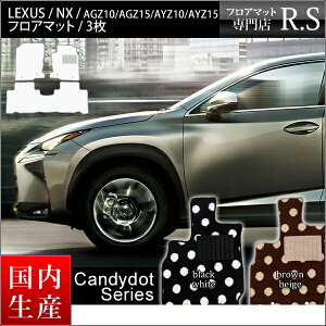 tA}bg J[}bg NTX nx NTXnx }bg LEXUS NX AGZ10/AGZ15/AYZ10/AYZ15 26N7` LfBhbgV[Yi}bgȂ RSʔ [] q[pbht SLȂ Z