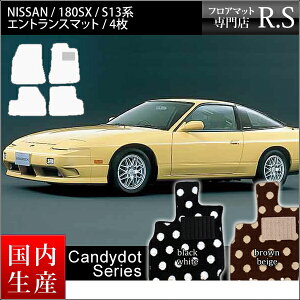 X tA}bg 180SX VGCeB S13n J[}bg Y Y CA18DE CA18DET SR20DE SR20DET 1N3`11N1 LfBhbgV[Y [] D Z~I[_[Ch 
