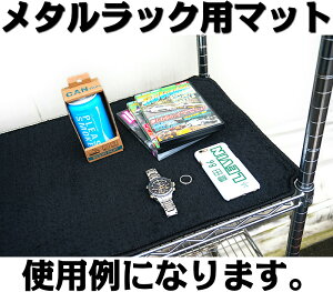 ���^�����b�N�p�}�b�g 1�� ��120cm×��44cm �~�� �X�`�[�����b�N ��p ���n 5�F ������ ���[�Ƌ� ��/�D/�� �u���b�N/�O���[/�x�[�W��/���b�h/���C�� �J�[�y�b�g �C���e���A ����h�~ �J�o�[ ���^