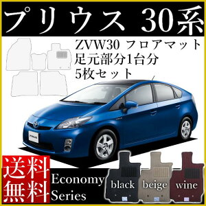 X tA}bg J[}bg g^iTOYOTAjvEXipriusj ZVW30(O) GRm~[V[Y  [] SLȂ Z~I[_[Ch  h~ J[pi }b