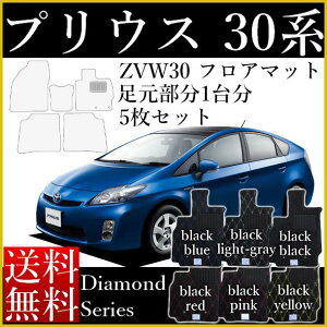 X tA}bg J[}bg g^iTOYOTAjvEXipriusj ZVW30(O) _ChV[Y  [] SLȂ Z~I[_[Ch  h~ J[pi }