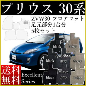 X tA}bg ^ vEX ZVW30 (O) J[}bg GNZgV[Y q[pbht SLȂ Z~I[_[Ch  h~ J[pi }bg Vi Ή 