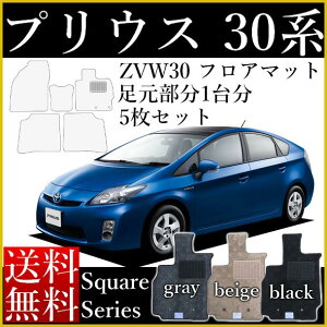 X tA}bg J[}bg g^iTOYOTAjvEXipriusj ZVW30(O) XNGAV[Y  [] SLȂ Z~I[_[Ch  h~ J[pi }bg 