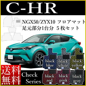 ラバー C Hr 車用フロアマット カーマット 通販 価格比較 価格 Com