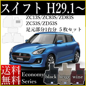 X tA}bg J[}bg XYL V^ XCtg ZC13S/ZC83S/ZD83S/ZC53S/ZD53S 29N1` GRm~[V[Y  nCubhΉ Z~I[_[Ch  h~ J[pi