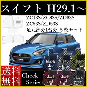 X tA}bg J[}bg XYL V^ XCtg ZC13S/ZC83S/ZD83S/ZC53S/ZD53S 29N1` `FbNV[Y  nCubhΉ Z~I[_[Ch  h~ J[pi 