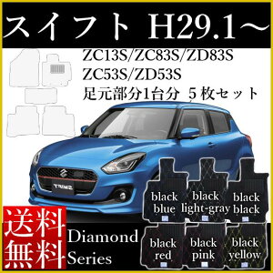 X tA}bg J[}bg XYL V^ XCtg ZC13S/ZC83S/ZD83S/ZC53S/ZD53S 29N1` _ChV[Y  nCubhΉ Z~I[_[Ch  h~ J[p