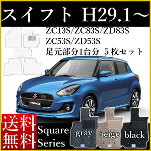 X tA}bg J[}bg XYL V^ XCtg ZC13S/ZC83S/ZD83S/ZC53S/ZD53S 29N1` XNGAV[Y  nCubhΉ Z~I[_[Ch  h~ J[pi 