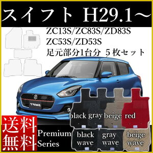 X tA}bg J[}bg XYL V^ XCtg ZC13S/ZC83S/ZD83S/ZC53S/ZD53S 29N1` v~AV[Y  nCubhΉ Z~I[_[Ch  h~ J[pi