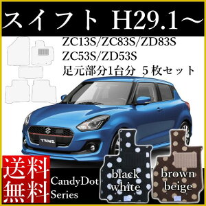 X tA}bg J[}bg XYL V^ XCtg ZC13S/ZC83S/ZD83S/ZC53S/ZD53S 29N1` LfBhbgV[Y  nCubhΉ Z~I[_[Ch  h~ J