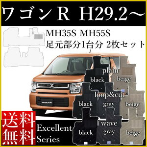 X tA}bg J[}bg XYL V^ SR MH35S MH55S 29N2` GNZgV[Y [] SLȂ Z~I[_[Ch  h~ J[pi }bg Vi 