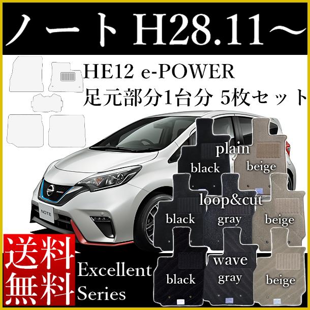車用フロアマット カーマット 日産 ノート NE12の人気商品・通販・価格