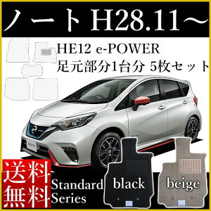 V^ m[g tA}bg E13 SNE13 ^ E12 NE12 e]POWER Ep[ HE12 28N11` J[}bg Y X^_[hV[Y ^NV[ SLȂ Z~I[_[Ch  h~ J[pi }