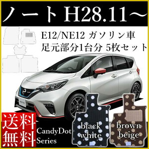 V^ m[g tA}bg E13 SNE13 ^ E12 NE12 J[}bg Y 28N11` LfBhbgV[Y [] SLȂ Z~I[_[Ch  h~ J[pi }bg Vi 