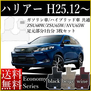X tA}bg J[}bg nA[ 60n n[ g^iTOYOTAj nA[(HARRIER) ZSU60W/ZSU65W GRm~[V[Y [] SLȂ Z~I[_[Ch H꒼ J[p