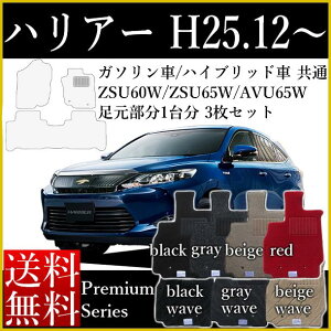 X tA}bg J[}bg nA[ 60n n[ g^iTOYOTAj nA[(HARRIER) ZSU60W/ZSU65W v~AV[Y [] SLȂ Z~I[_[Ch H꒼ J[p