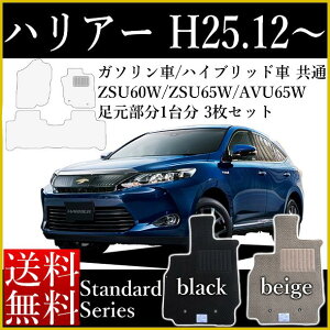 X tA}bg J[}bg nA[ 60n g^iTOYOTAj n[ nA[(HARRIER) ZSU60W/ZSU65W X^_[hV[Y [] SLȂ Z~I[_[Ch H꒼ J[