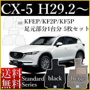 X tA}bg J[}bg }c_ V^ CX-5 CX5 KFEP KF2P KF5P 29N2` X^_[hV[Y [] SLȂ Z~I[_[Ch  h~ J[pi }bg Vi 