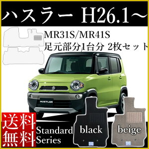 V^Ή nX[ }bg SO[hOK! MR52S MR92S MR31S MR41S 1䕪2 ȃtA}bg  ubN x[W  Vv J[}bg V[g Jo[ ԃ}bg y p[c J[y