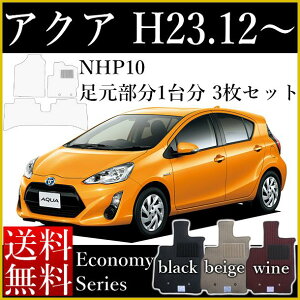 �V�^ �A�N�A �t���A�}�b�g MXPK10 MXPK11 MXPK15 MXPK16 NHP10 �J�[�}�b�g �g���^ �����ԃ}�b�g �G�R�m�~�[�V���[�Y [��������] �S���L���Ȃ� �Z�~�I�[�_�[���C�h �� ����h�~ �J�[�p�i �}�b�g �V�i ��