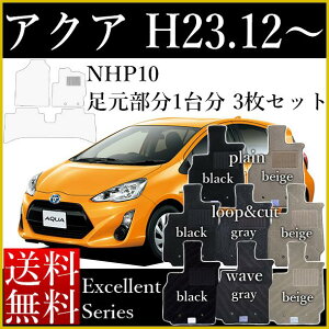 �V�^ �A�N�A �t���A�}�b�g MXPK10 MXPK11 MXPK15 MXPK16 NHP10 �J�[�}�b�g �g���^ �����ԃ}�b�g �G�N�Z�����g�V���[�Y [��������] �S���L���Ȃ� �Z�~�I�[�_�[���C�h �� ����h�~ �J�[�p�i �}�b�g �V�i 