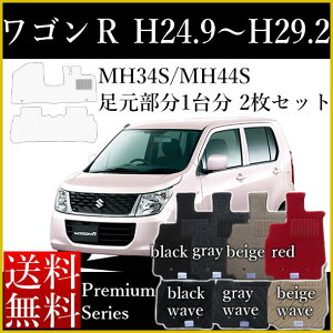 tA}bg SR/SRXeBO[ J[}bg MH34S MH44S ԃ}bg XYL 24N9` v~AV[Y i}bgȂ RStA}bg [] q[pbht SL