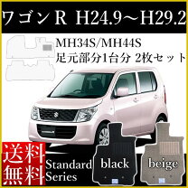 楽天市場】ワゴンrスティングレー ワゴンr スズキ mh44s（アクセサリー 