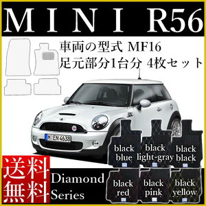 �X���������� �t���A�}�b�g �J�[�}�b�g mini �~�j �~�j�N�[�p�[/�~�j�N�[�p�[S/�~�j���� R56 MF16 �_�C�������h�V���[�Y [��������] �q�[���p�b�h�t �S���L���Ȃ� �Z�~�I�[�_�[���C�h �� ����h