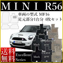 楽天市場】ミニ クーパー フロア マット r56の通販