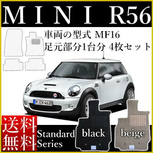 �X���������� �t���A�}�b�g �J�[�}�b�g mini �~�j �~�j�N�[�p�[/�~�j�N�[�p�[S/�~�j���� R56 MF16 �X�^���_�[�h�V���[�Y [��������] �q�[���p�b�h�t �S���L���Ȃ� �Z�~�I�[�_�[���C�h �� ����h