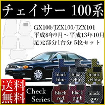 楽天市場】jzx100 チェイサー パーツの通販