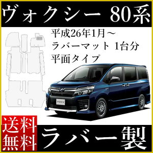 tA}bg HNV[ 80n p S}bg o[}bg Xebv}bgt J[}bg VOXY ZRR80G/ZRR85G/ZRR80W/ZRR85W/ZWR80G K\ nCubh o[  h~ J[pi }bg y