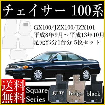楽天市場】jzx100 チェイサー フロアマットの通販