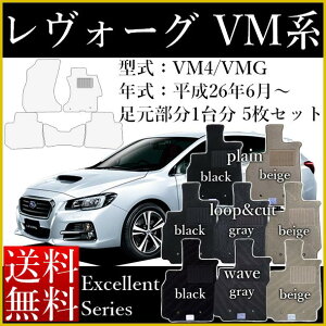 X tA}bg J[}bg XoiSUBARUj H[O(LEVORG) VM4AVMG GNZgV[Y [] SLȂ Z~I[_[Ch  h~ J[pi }bg Vi Ή